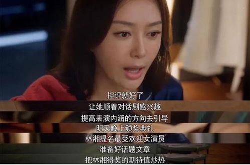 吃瓜娱乐圈耍大牌是谁